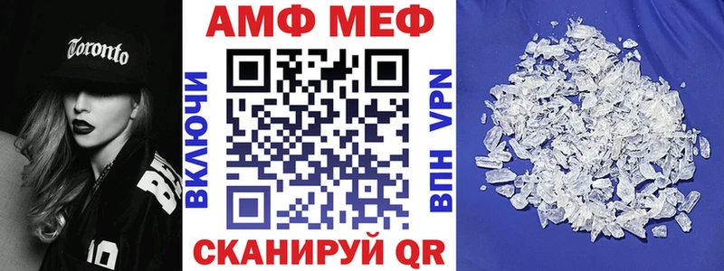 АМФ 98% магазин продажи наркотиков shop официальный сайт Дорогобуж
