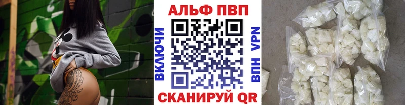 блэк спрут зеркало  как найти закладки  Дорогобуж  Alpha PVP СК КРИС 
