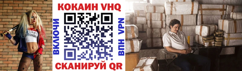 КОКАИН 98%  где купить   Дорогобуж 