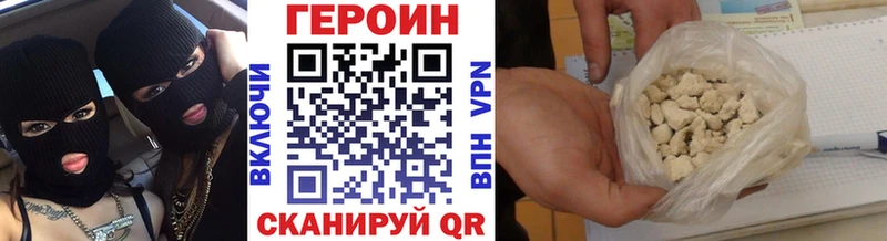 blacksprut ССЫЛКА  Дорогобуж  ГЕРОИН гречка 