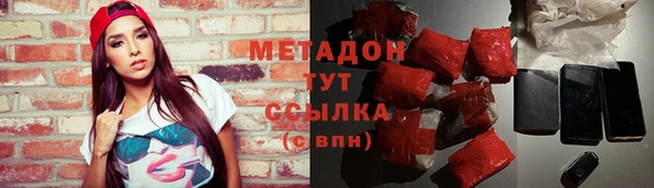 MDMA Premium VHQ Алексеевка
