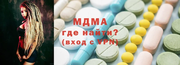 MDMA Premium VHQ Алексеевка