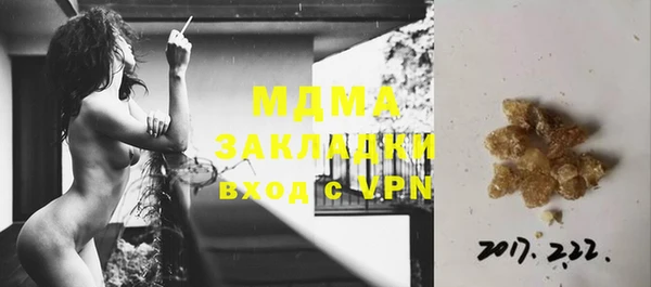 MDMA Premium VHQ Алексеевка