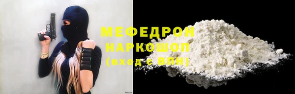 дистиллят марихуана Снежинск