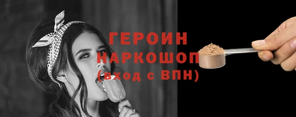 ALPHA-PVP Аркадак