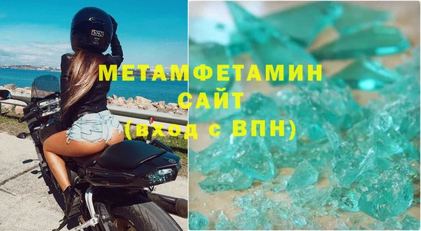 MDMA Premium VHQ Алексеевка