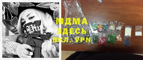 mdpv Слюдянка
