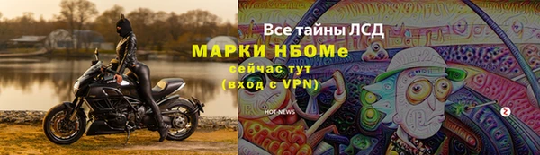 mdpv Слюдянка