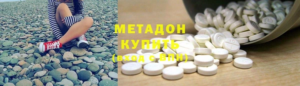 MDMA Premium VHQ Алексеевка