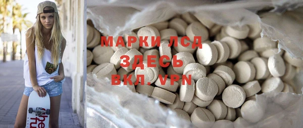 MDMA Premium VHQ Алексеевка