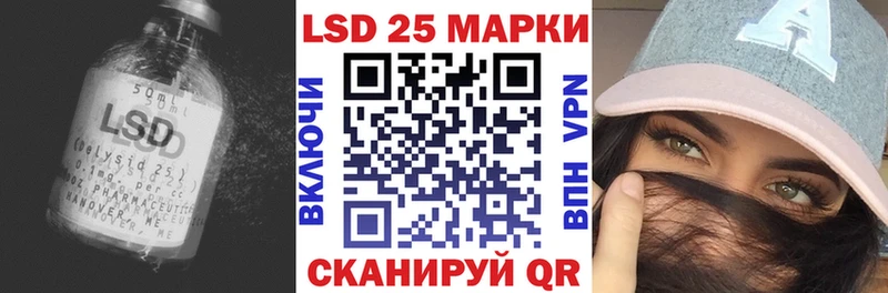 ЛСД экстази кислота  Дорогобуж 