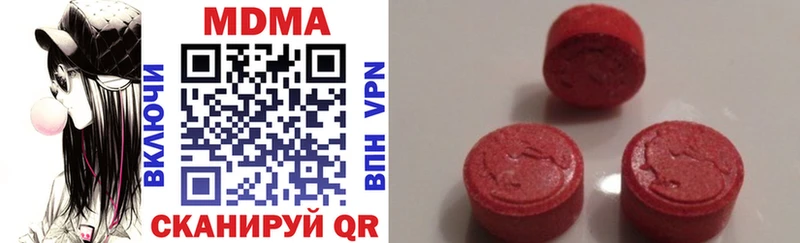 МДМА кристаллы  Дорогобуж 
