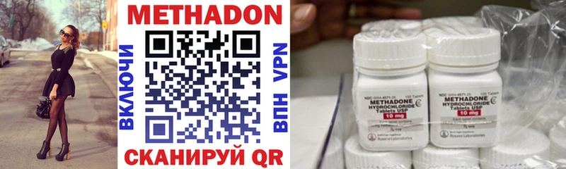 Метадон methadone  нарко площадка как зайти  Дорогобуж 