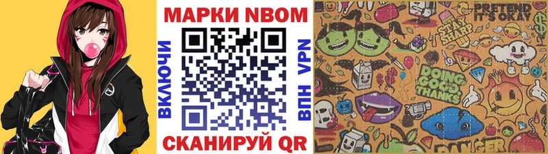 KRAKEN ТОР  это какой сайт  Дорогобуж  Наркотические марки 1500мкг  где можно купить  