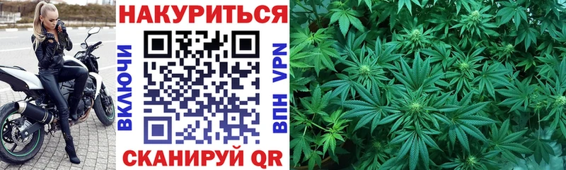 МАРИХУАНА индика  Дорогобуж 